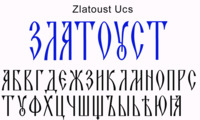 Шрифт Zlatoust 1